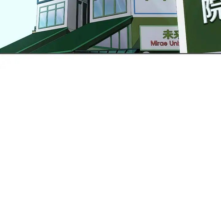 难以克制的欲望第19話