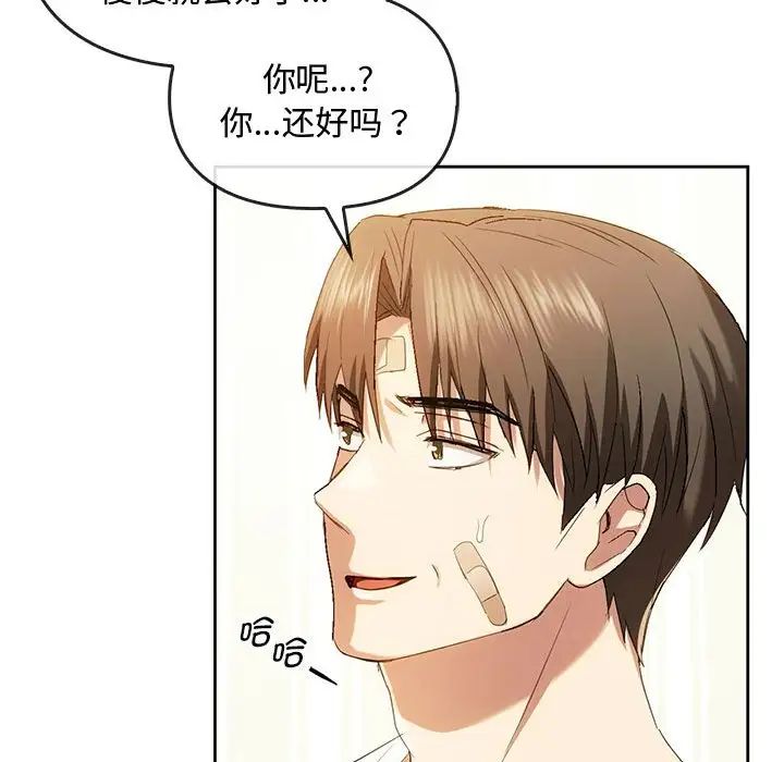 难以克制的欲望第19話