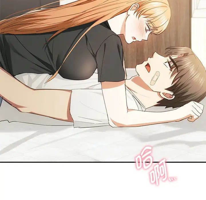 难以克制的欲望第19話