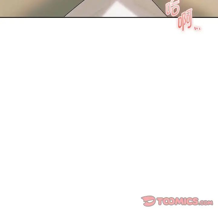 难以克制的欲望第19話