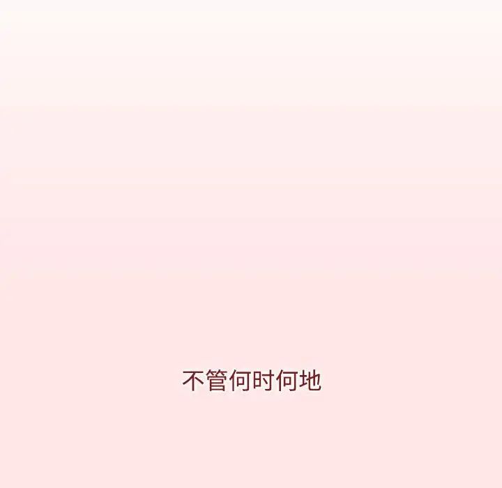 小孩子才做选择第92話