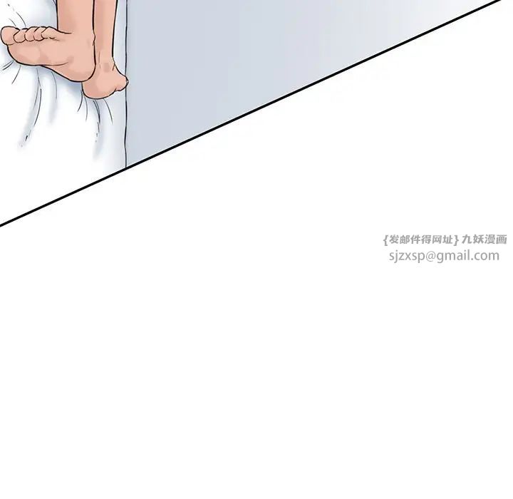 情迷研究室第24話