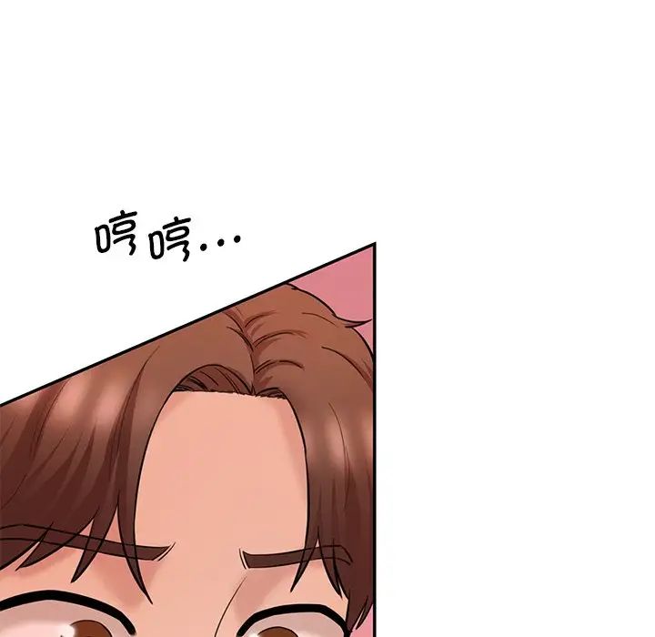 情迷研究室第24話