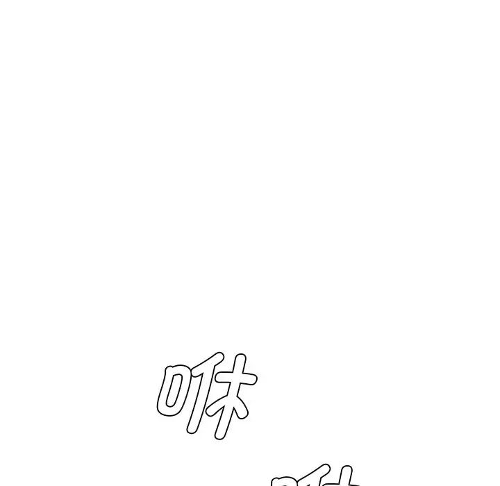 情迷研究室第24話