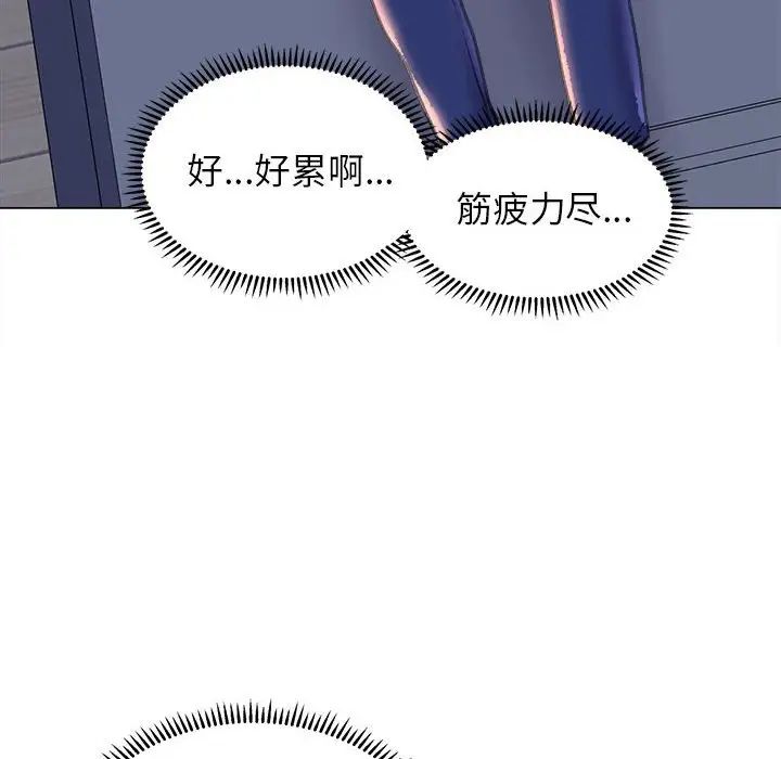 双面人第12話