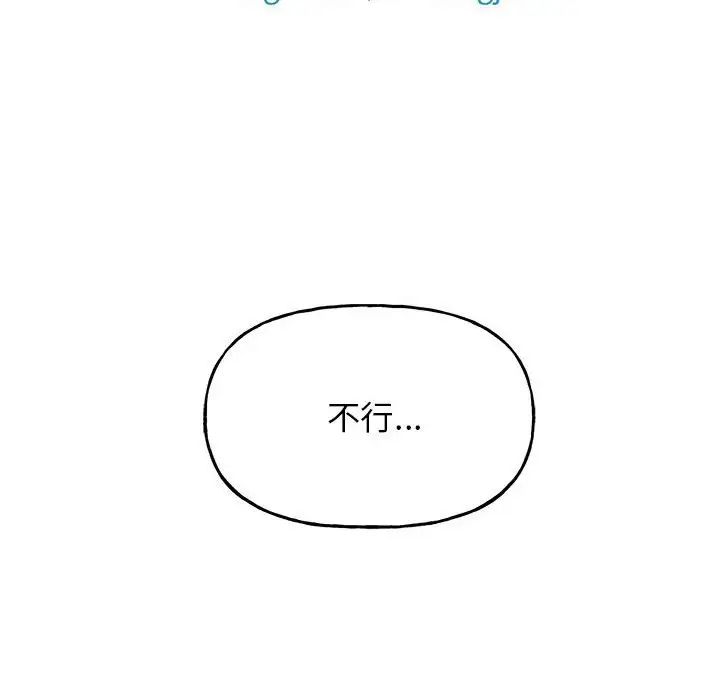 双面人第12話