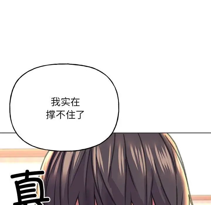 双面人第12話