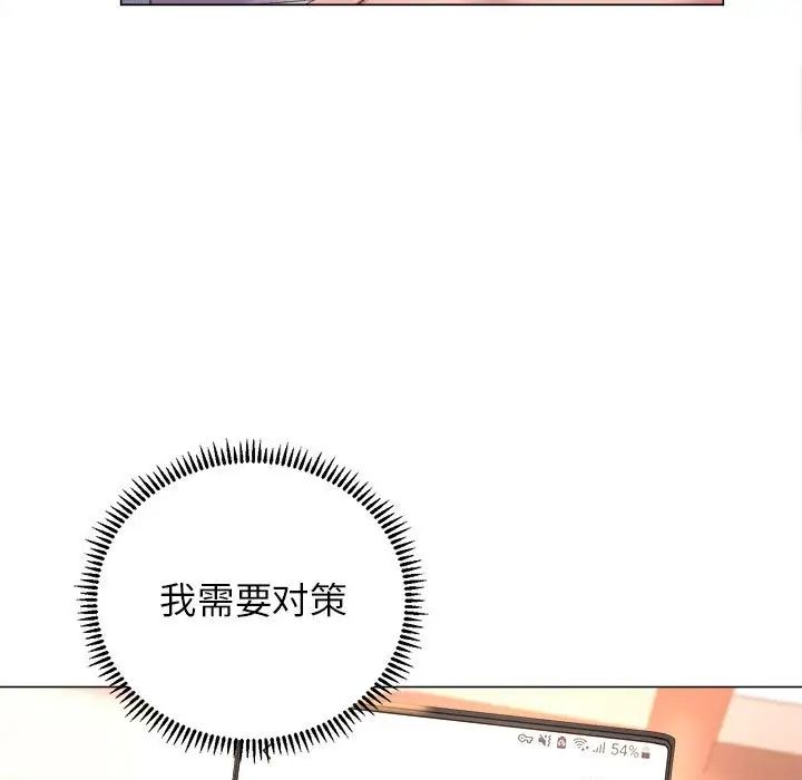 双面人第12話