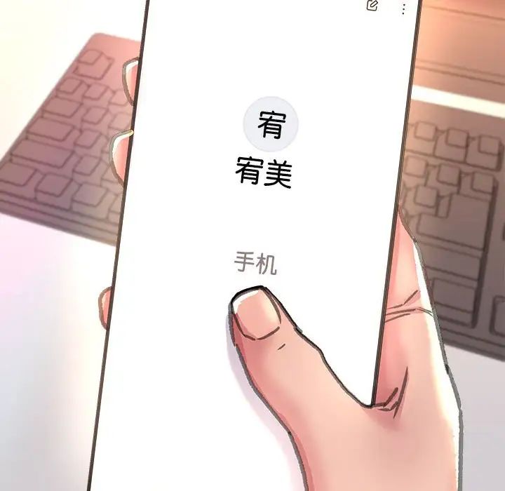 双面人第12話