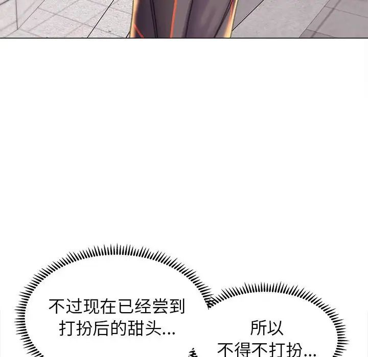 双面人第12話