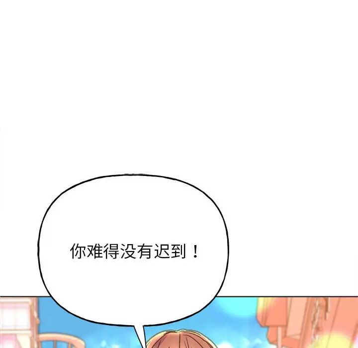 双面人第12話