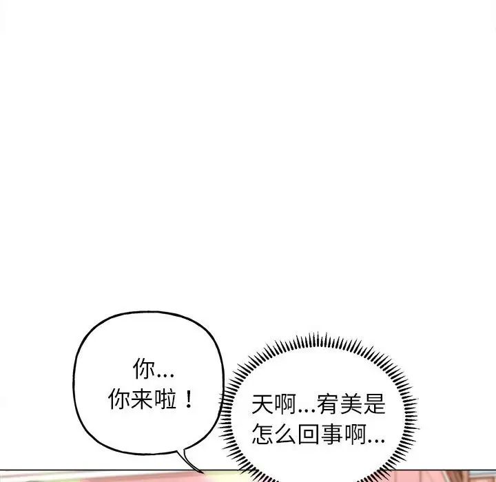 双面人第12話
