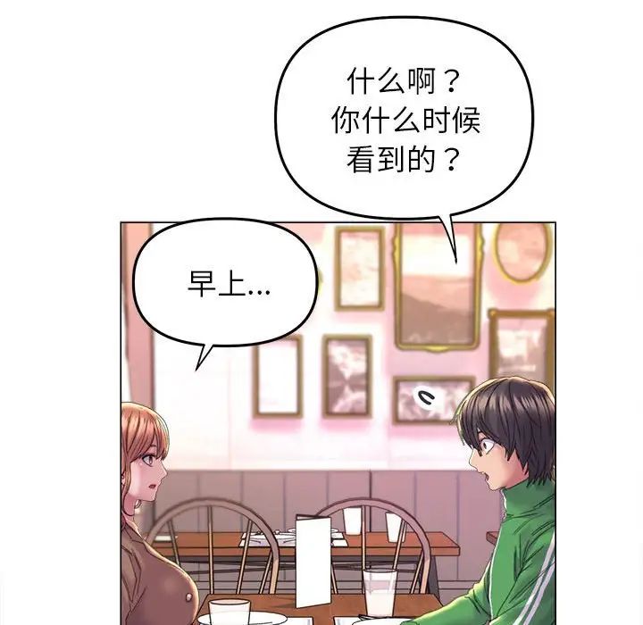 双面人第12話