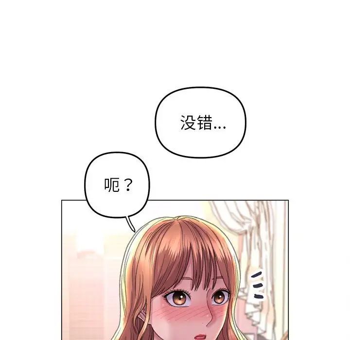双面人第12話