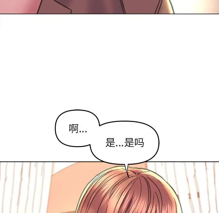 双面人第12話