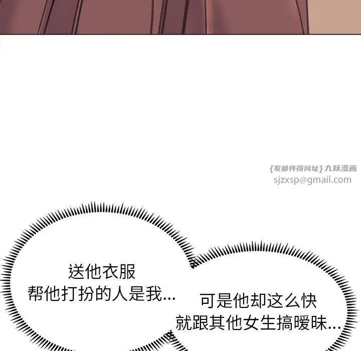双面人第12話