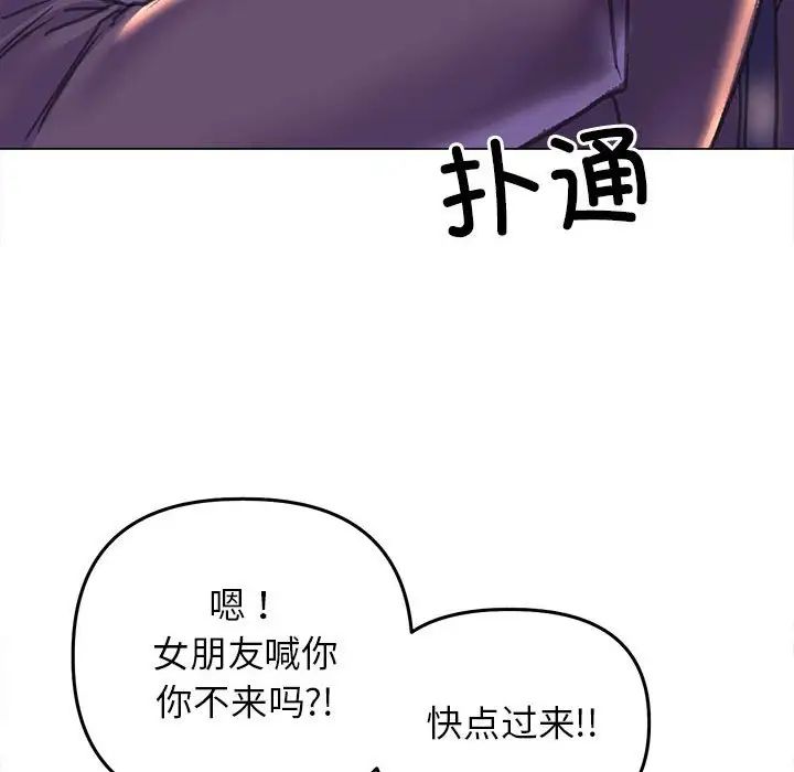 双面人第12話