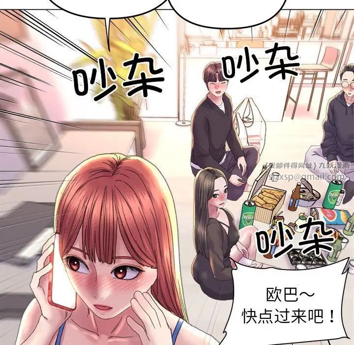 双面人第12話