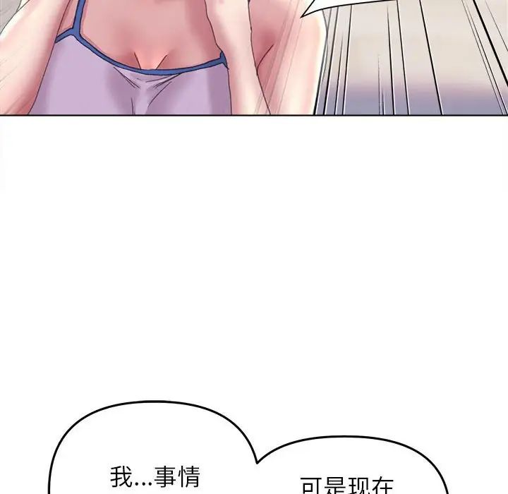 双面人第12話