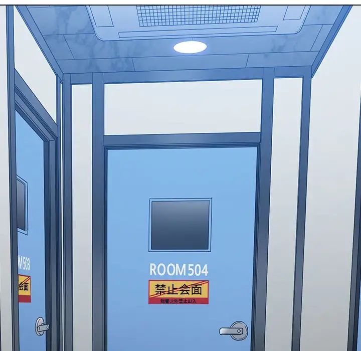 难缠小恶女第201話