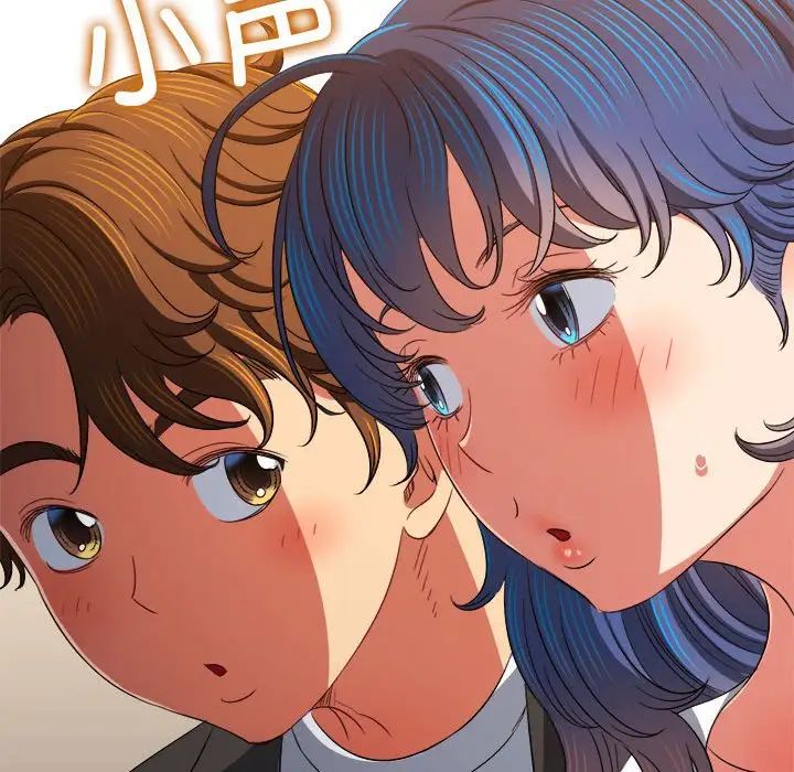 难缠小恶女第201話