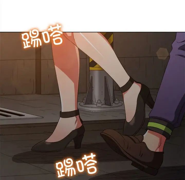 难缠小恶女第201話