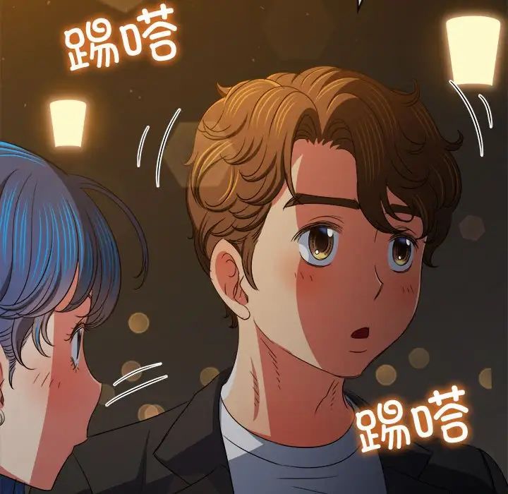 难缠小恶女第201話