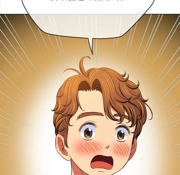 难缠小恶女第201話