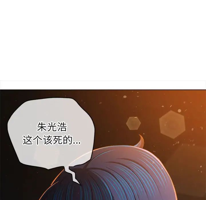 难缠小恶女第201話