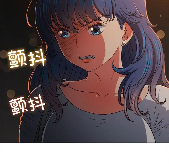 难缠小恶女第201話