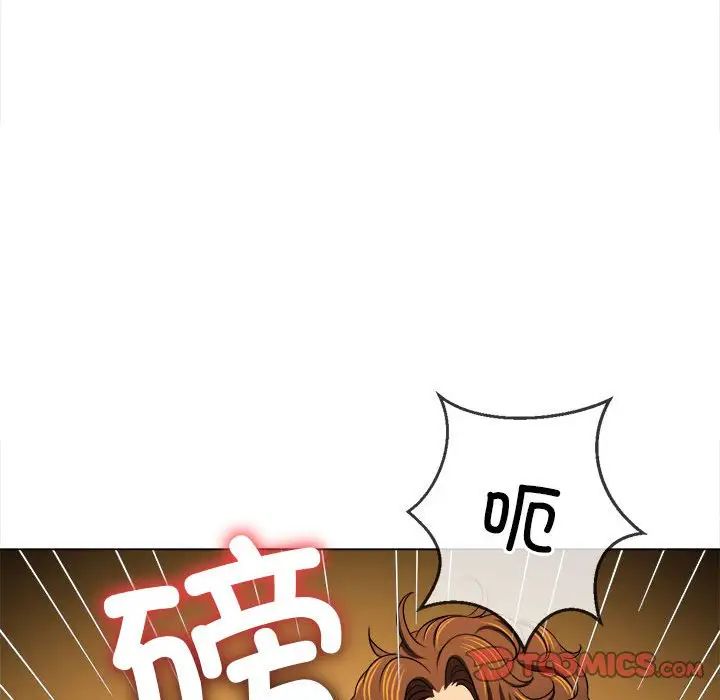 难缠小恶女第201話