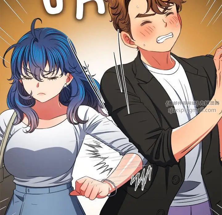 难缠小恶女第201話