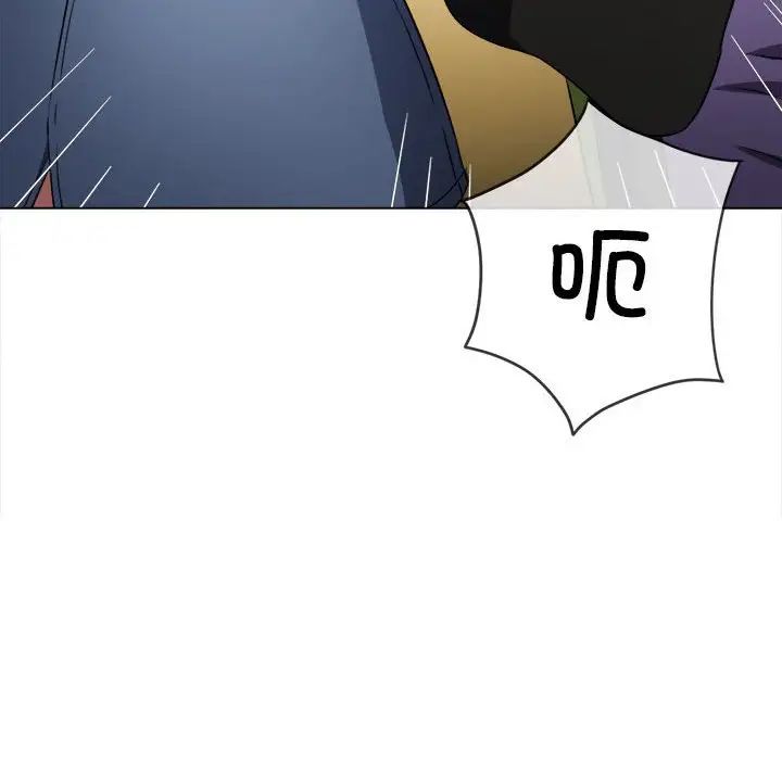 难缠小恶女第201話