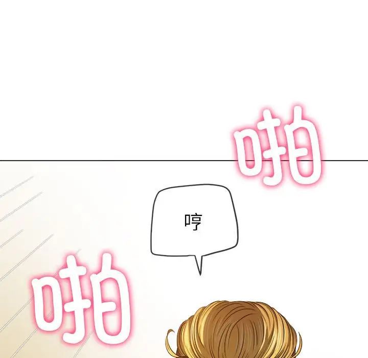 难缠小恶女第201話