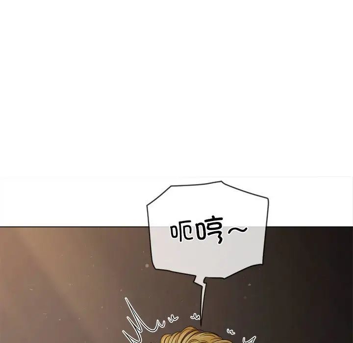 难缠小恶女第201話