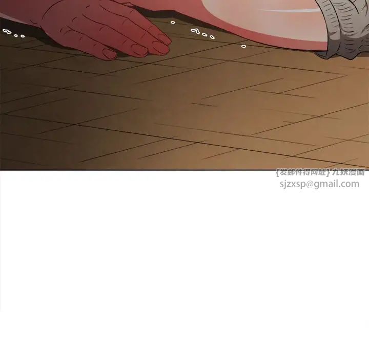 难缠小恶女第201話