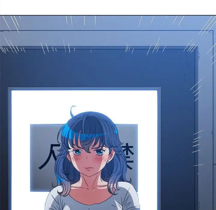 难缠小恶女第201話