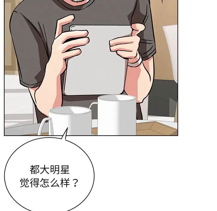 屋檐下的光第22話