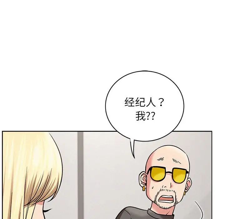 屋檐下的光第22話