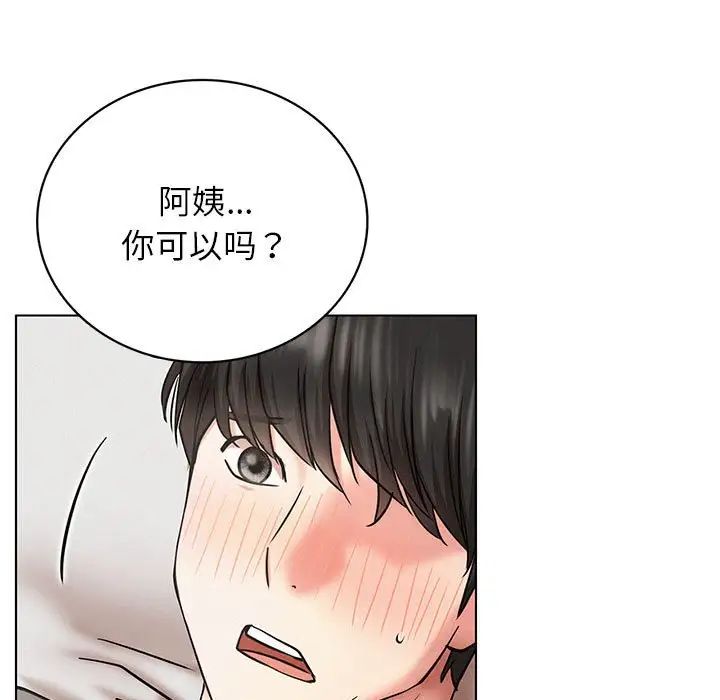 屋檐下的光第22話