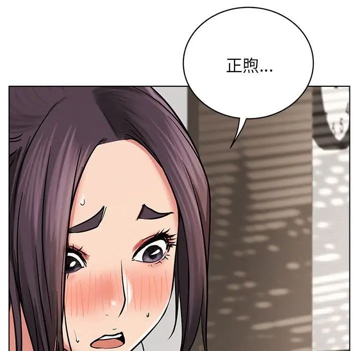 屋檐下的光第22話