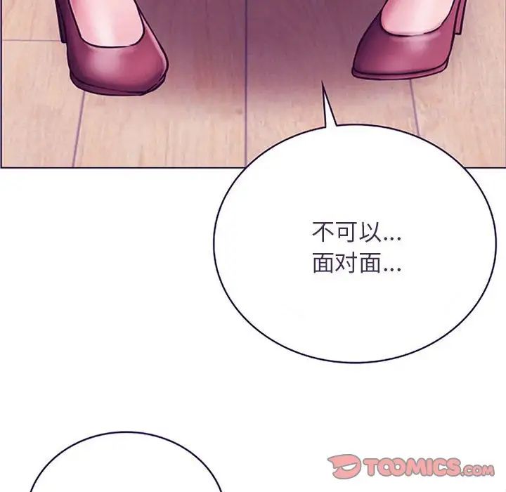 屋檐下的光第22話