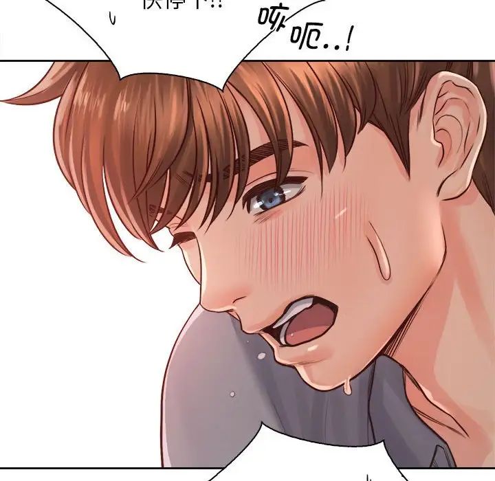 情定大阪第31話