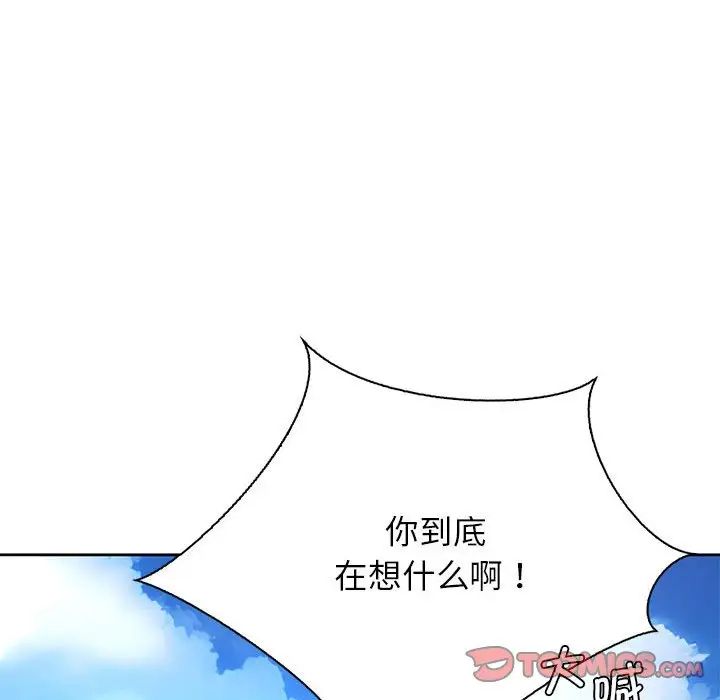 情定大阪第31話