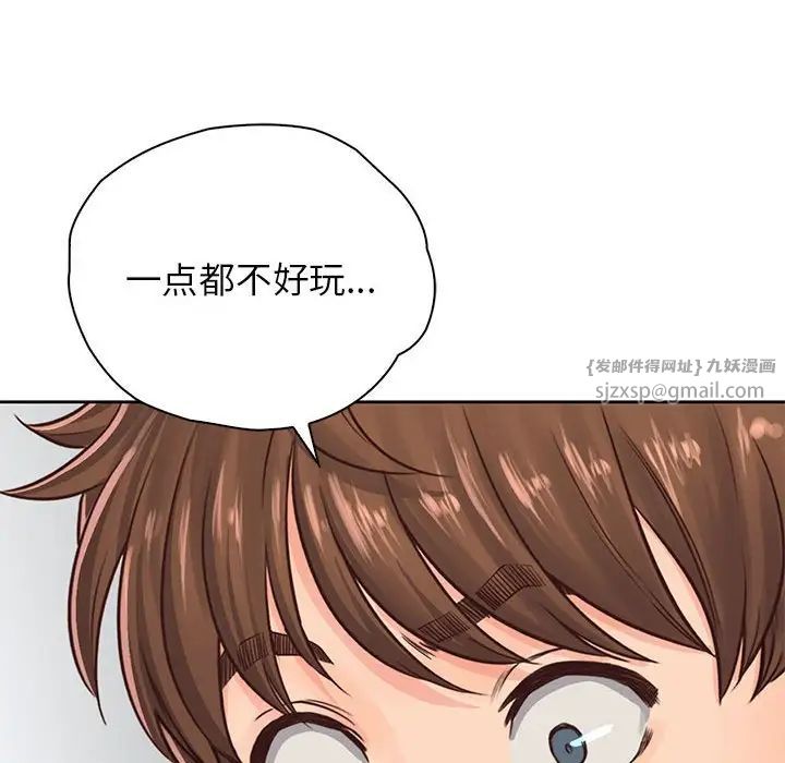 情定大阪第31話