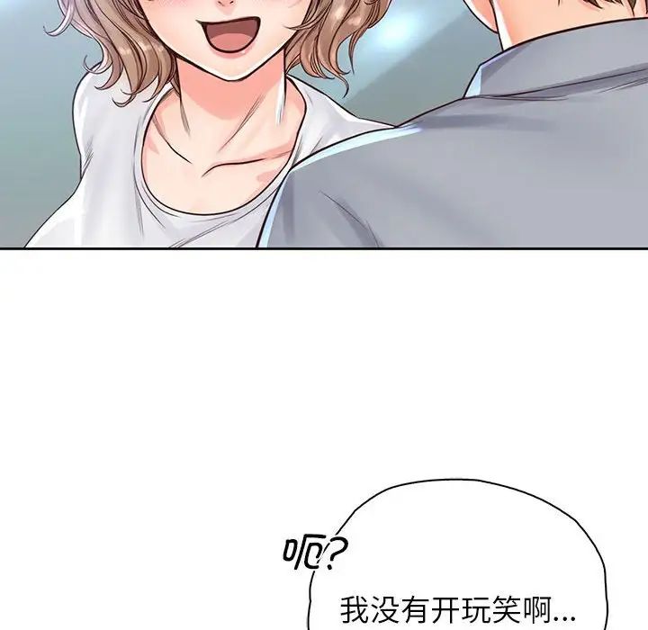 情定大阪第31話