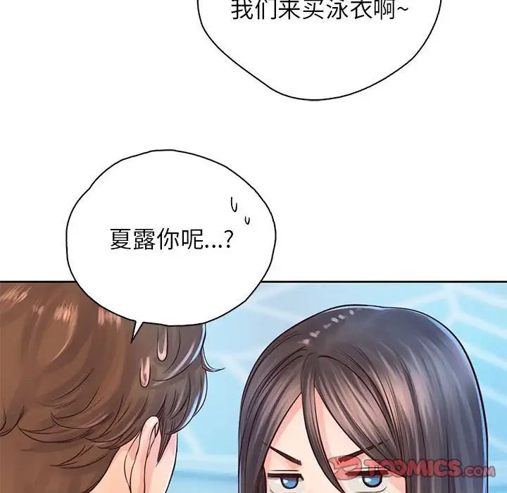 情定大阪第31話