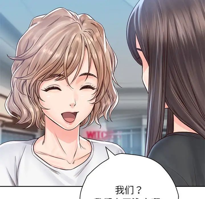 情定大阪第31話