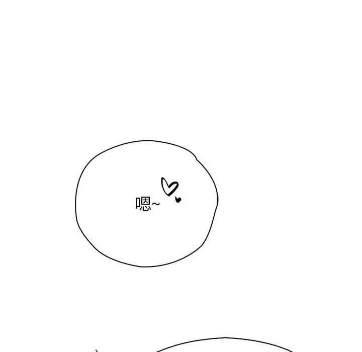 情定大阪第31話