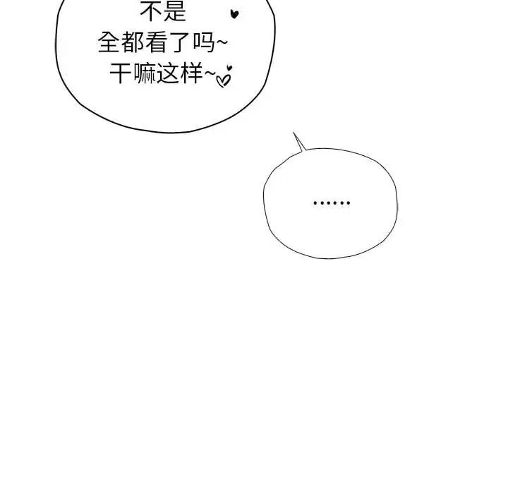 情定大阪第31話